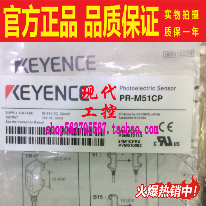 光电开关KEYENCE/基恩士传感器