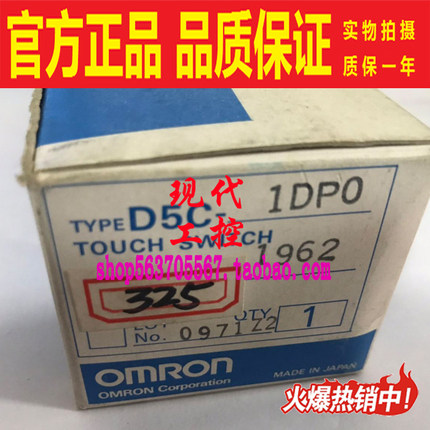 欧姆龙圆柱型行程开关