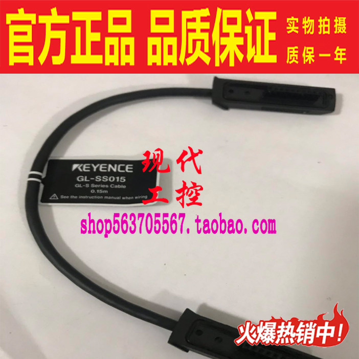 KEYENCE/基恩士传感器