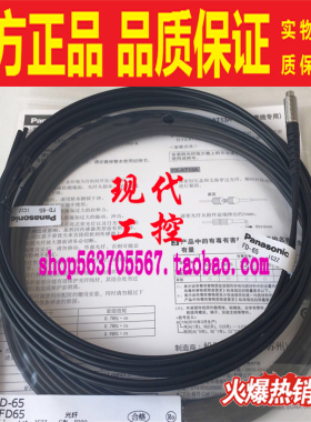 FD-33G FT-46 42 R40 FM2 65Panasonic/松下放大器光纤传感器