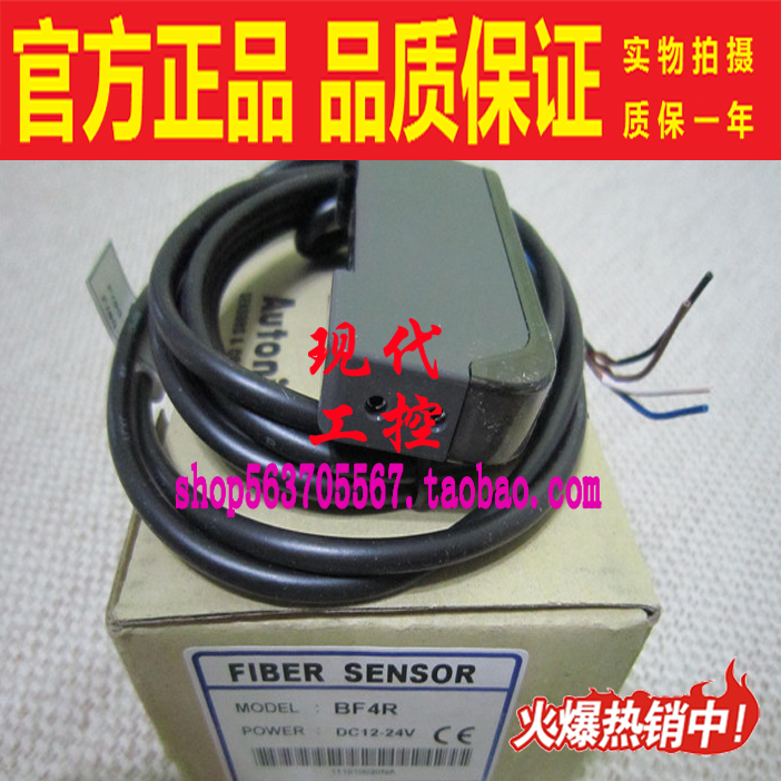 BF3RX-P BF4R BF4R-R BF5R-S1-N 原装光纤放大器光纤传感器