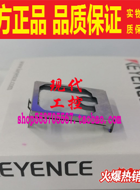 OP-87637 87773 87778 LR-TB5000C 5000CL基恩士激光电开关传感器