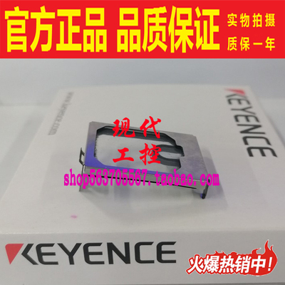 OP-87637 87773 87778 LR-TB5000C 5000CL基恩士激光电开关传感器