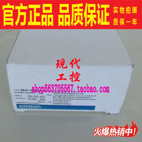 S8JX-G10024C欧姆龙OMRON全新原装开关电源