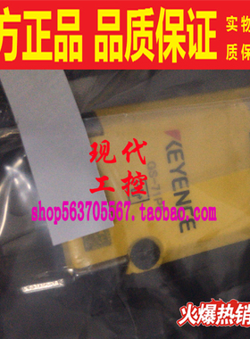 GS-71P5安全门开关GS-A21 B31 A01电磁锁定全新原装基恩士KEYENCE