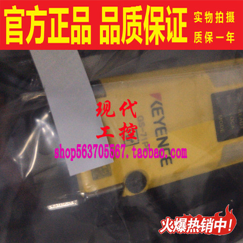 GS-71P5安全门开关GS-A21 B31 A01电磁锁定全新原装基恩士KEYENCE