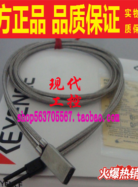 FU-40S FU-40G FU-40原装KEYENCE基恩士光纤放大器光纤传感器