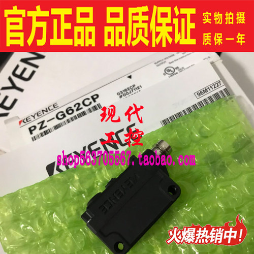 PZ-G62CP G51CP G61CP基恩士KEYENCE光电开关位置传感器感应器