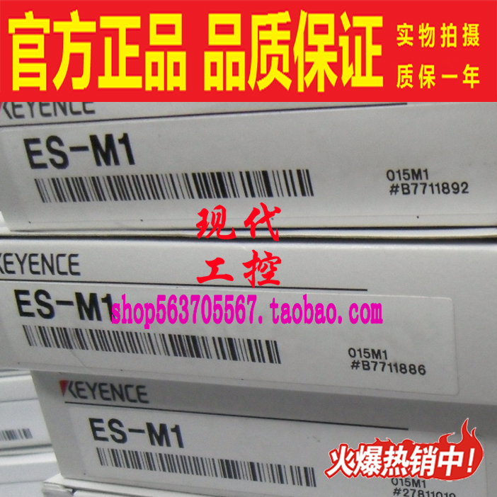 光电KEYENCE/基恩士接近开关