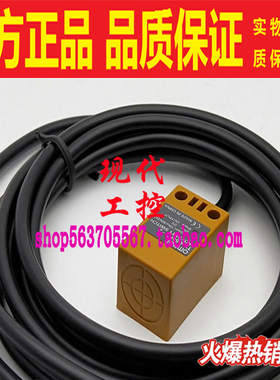 电感式放大器TL-Q5MC1-Z Q5MC2 Q5MB1 Q5MB2原装接近开关传感器