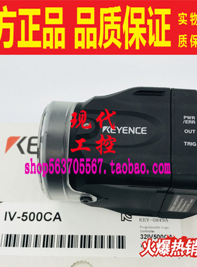 IV-500CA G500CA HG500MA HG10基恩士图像识别传感器彩色自动对焦