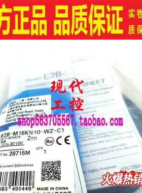 E2B-M18KN10-WZ-C1 M12KN04-WZ-C1 M30KS15-WZ-C1 S08KS02-WP-C1