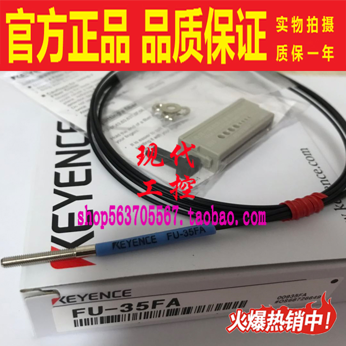 基恩士放大器光电接近光纤传感器