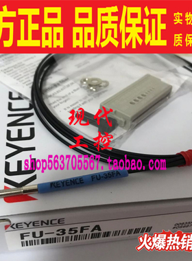 FU-35FZ 35FA 66 6F 67 67V 7F 77 77V基恩士KEYENCE光纤传感器