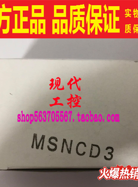 MSNCD3原装进口日本米思米MISUMI无接点定位开关