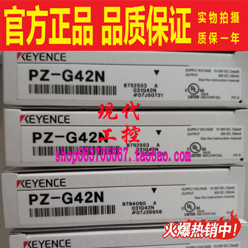 KEYENCE/基恩士传感器