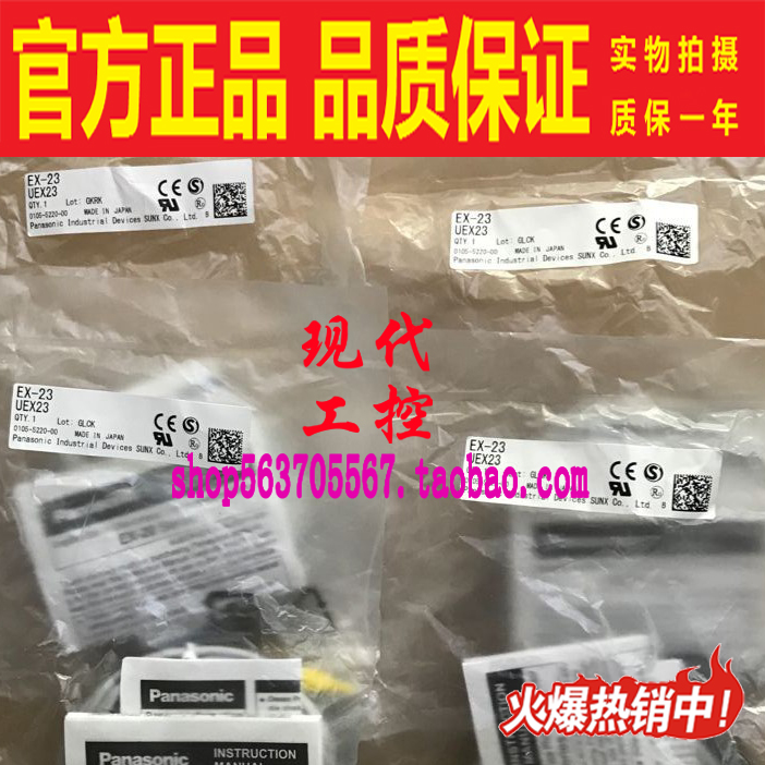 松下松下传感器光电开关