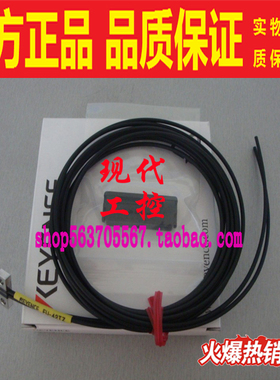 FU-41TZ 42TZ 44 47 51TZ 52 53TZ 54 57TE正品基恩士光纤传感器