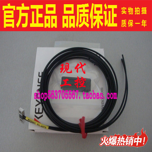 KEYENCE/基恩士光纤传感器