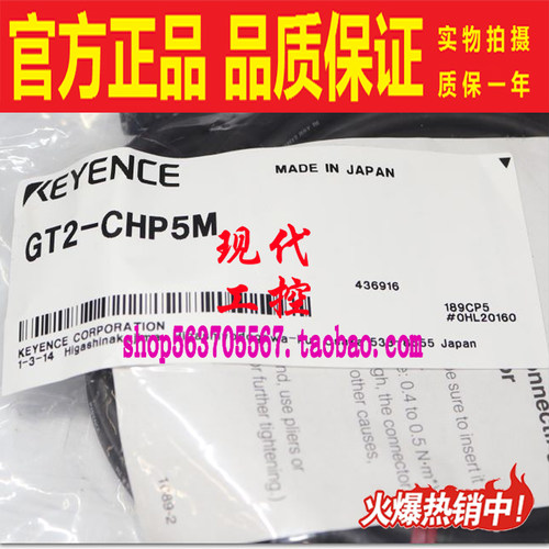 KEYENCE/基恩士传感器