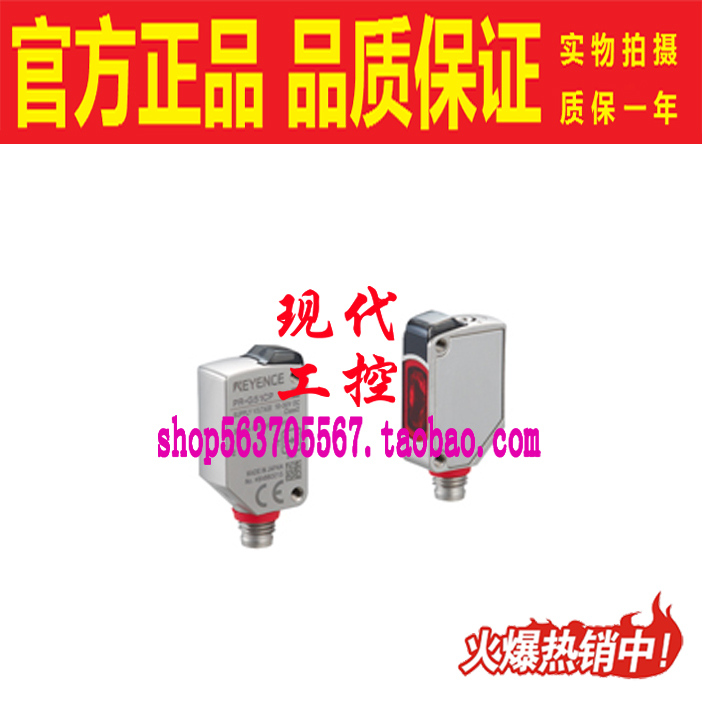 光电开关KEYENCE/基恩士传感器