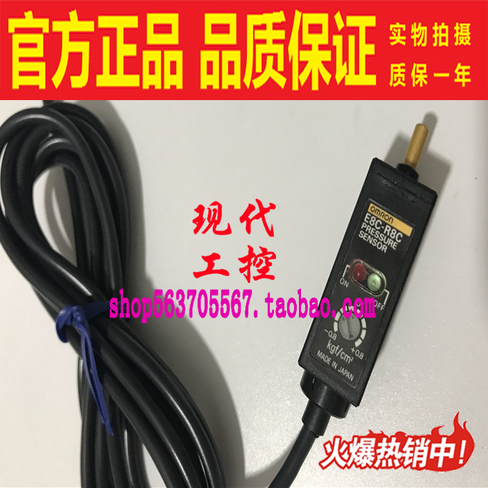 E2C-CR8B JC4A放大器原装传感器电感式接近开关感应器头