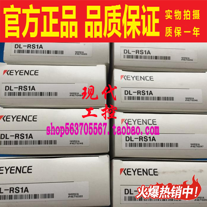 DL-RS1A DL-PN1/DN1全新原装基恩士KEYENCE放大器通信单元模块