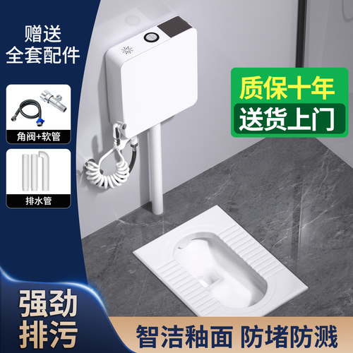 家用陶瓷蹲便器冲水箱套装大便器