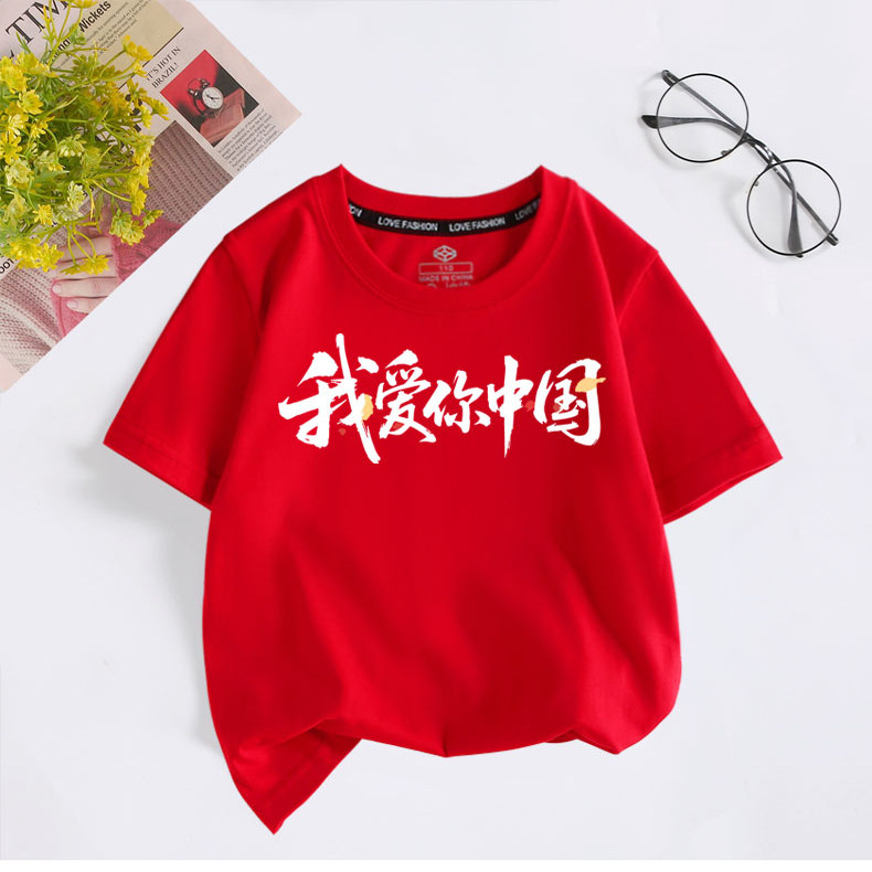 亲子装纯棉短袖T恤亲子装团体服