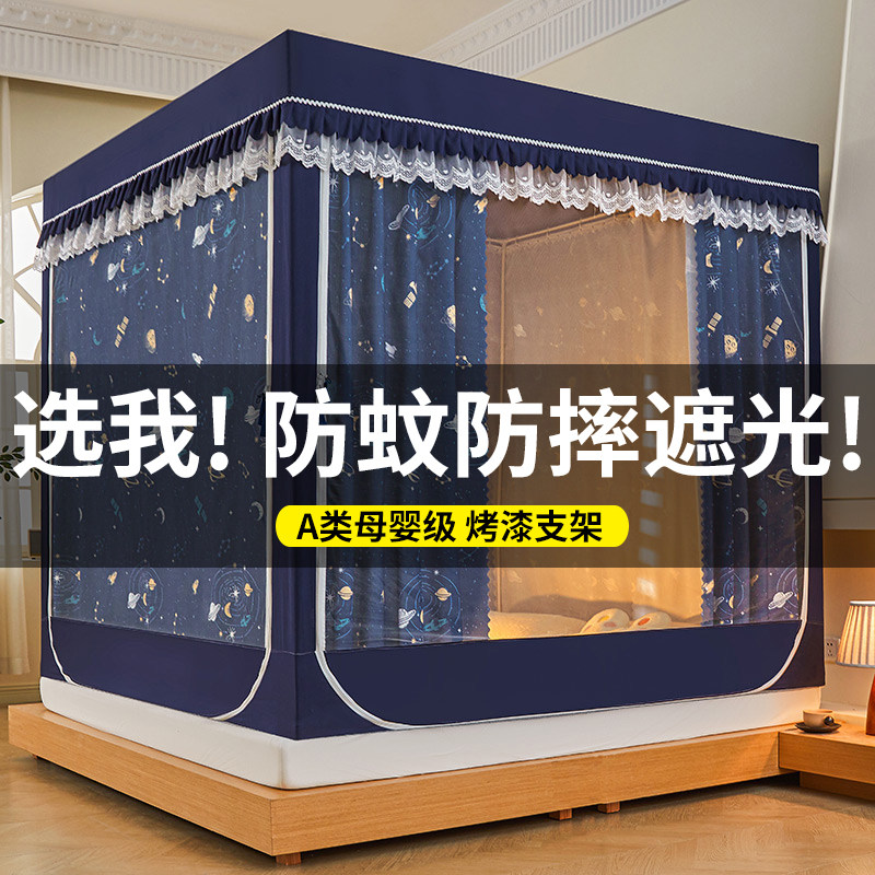 防摔床幔蚊帐全遮光公主风图片