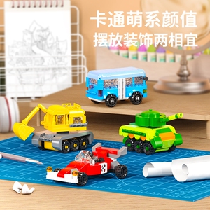 乐乐兄弟小汽车警车巴士工程车消防车飞机拼装积木儿童益智玩具