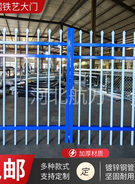 锌钢围墙大门铁艺门养殖小院围栏别墅果园农村铁大门单开门对开门