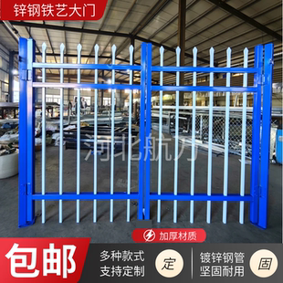 锌钢围墙大门铁艺门养殖小院围栏别墅果园农村铁大门单开门对开门