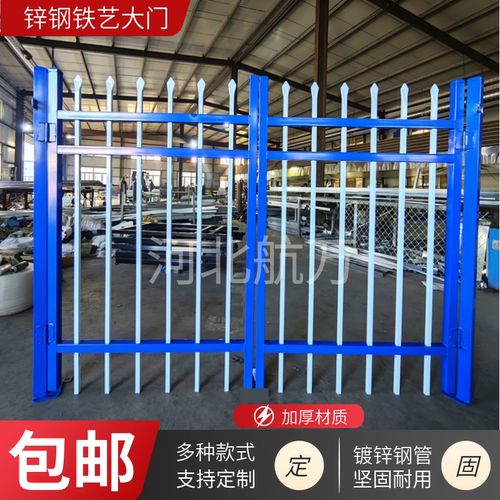 锌钢围墙大门铁艺门养殖小院围栏别墅果园农村铁大门单开门对开门