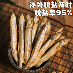 多春鱼冻干猫零食小鱼干狗狗猫咪零食无盐成幼猫粮