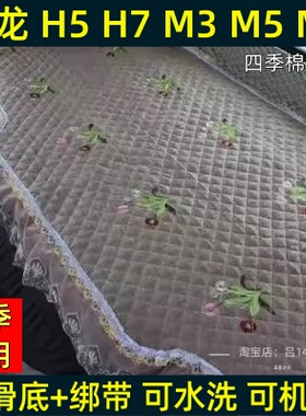 乘龙H5H7新M3T7T5M5M7霸龙507609L3货车卧铺专用睡垫