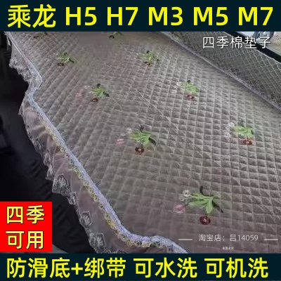 乘龙H5 H7 H5V L3 T5新M3 M5大货车专用卧铺垫加厚四季床垫套