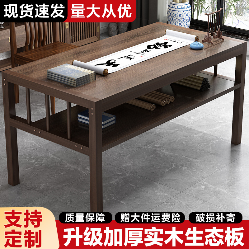 书法桌家用长方形双层书画案台绘画桌毛笔练字工作台国画桌书桌子