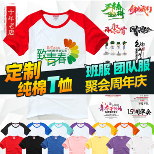 春装 T恤定制潮牌流行内搭打底衫 男士 短袖 棉衣服体恤C 夏季 2020新款