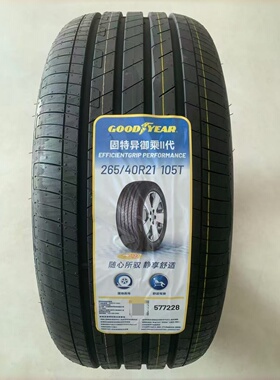 固特异轮胎235/45R21 265/40R21 大众ID.6X/Crozz/奥迪Q5 e-tron