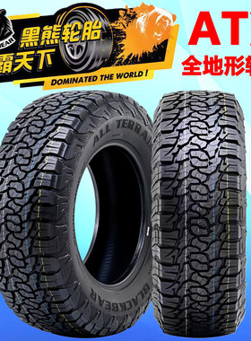 全新黑熊AT3越野轮胎35 255 265 275 285 295 305R161718192022