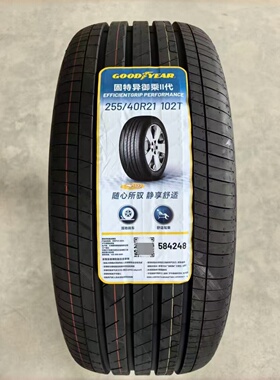 全新固特异235/45R21 255/40R21 原配大众ID.4X/ID.4Crozz/ID.6X
