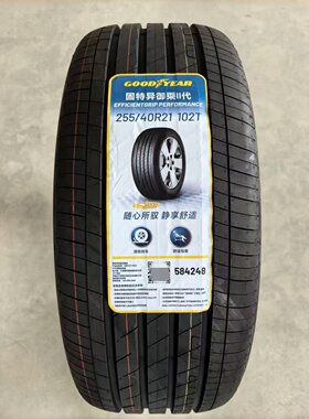全新固特异235/45R21 255/40R21 原配大众ID.4X/ID.4Crozz/ID.6X