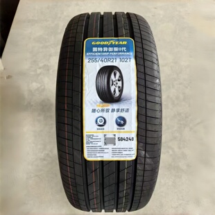 全新固特异235/45R21 255/40R21 原配大众ID.4X/ID.4Crozz/ID.6X
