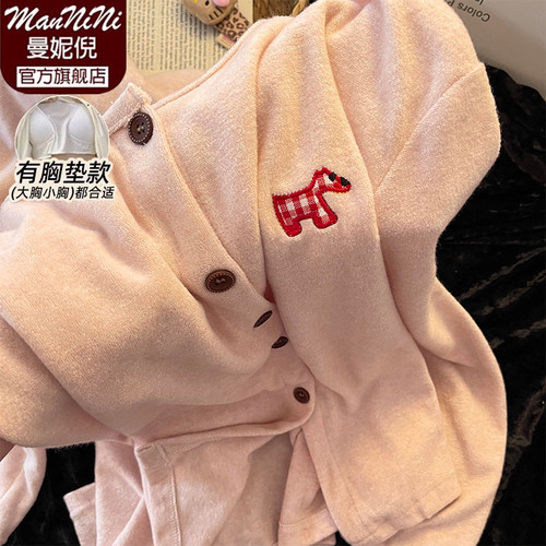韩版可爱卡通小狗带胸垫睡衣