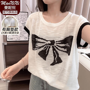 带胸垫睡衣女夏季纯棉上衣蝴蝶结印花短袖宽松加大显瘦家居服外穿
