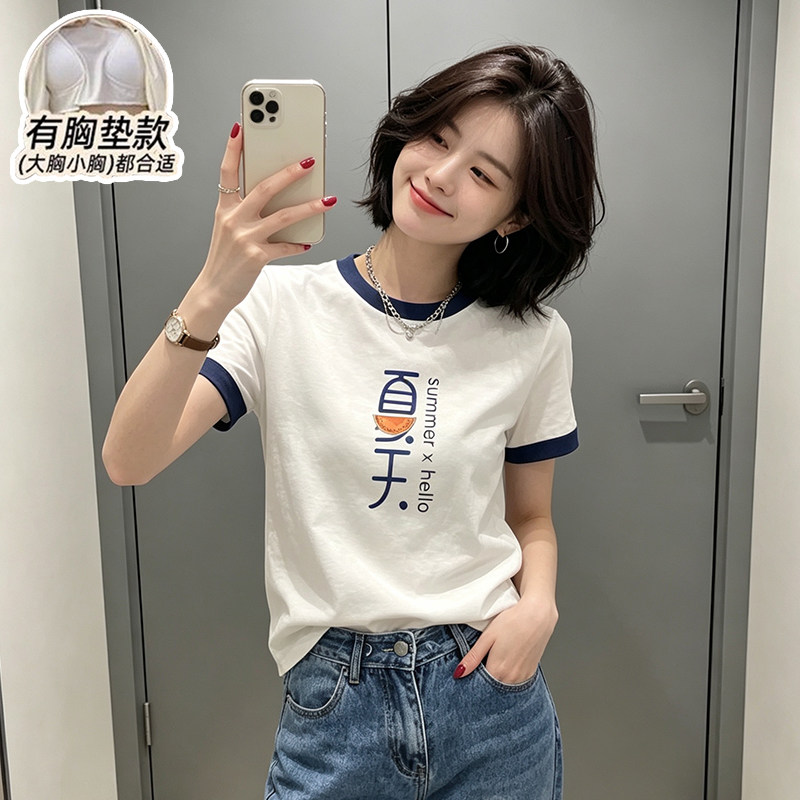 睡衣女夏季可爱卡通纯棉T恤带胸垫短袖宽松加大码家居服上衣外穿图片