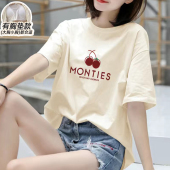 上衣家居服外穿 可爱卡通宽松百搭打底衫 带胸垫款 睡衣女夏纯棉短袖