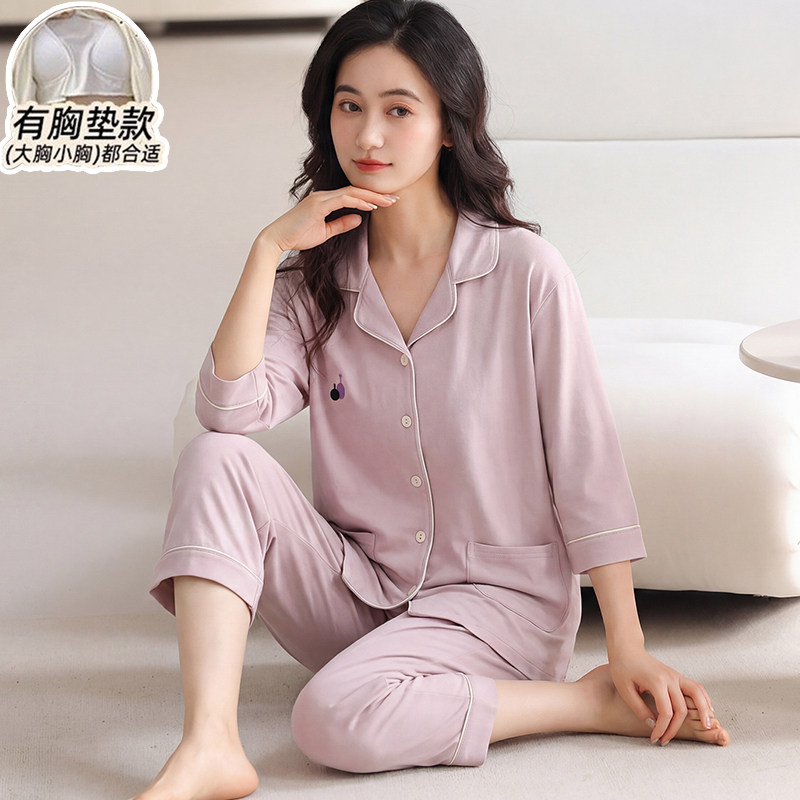 带胸垫免穿文胸睡衣女夏季七分袖开衫九分裤两件套加大春秋家居服