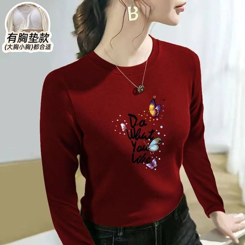 2026睡衣女秋冬季带胸垫双面德绒保暖上衣长袖打底衫家居服可外穿